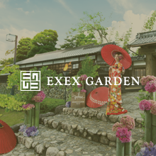 EXEX GARDEN